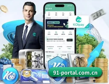 91大神推荐 APP