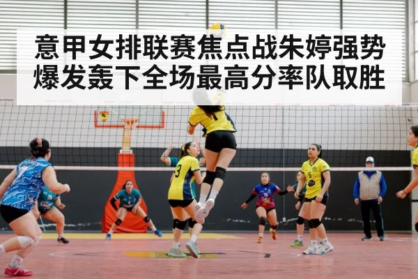 volleyball match action