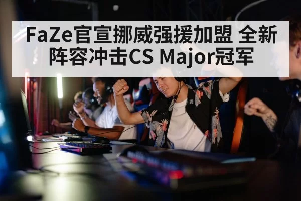 gaming tournament